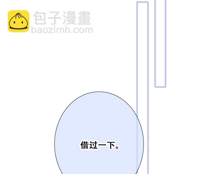第87话（下）  他的关心(1/4)-第171话