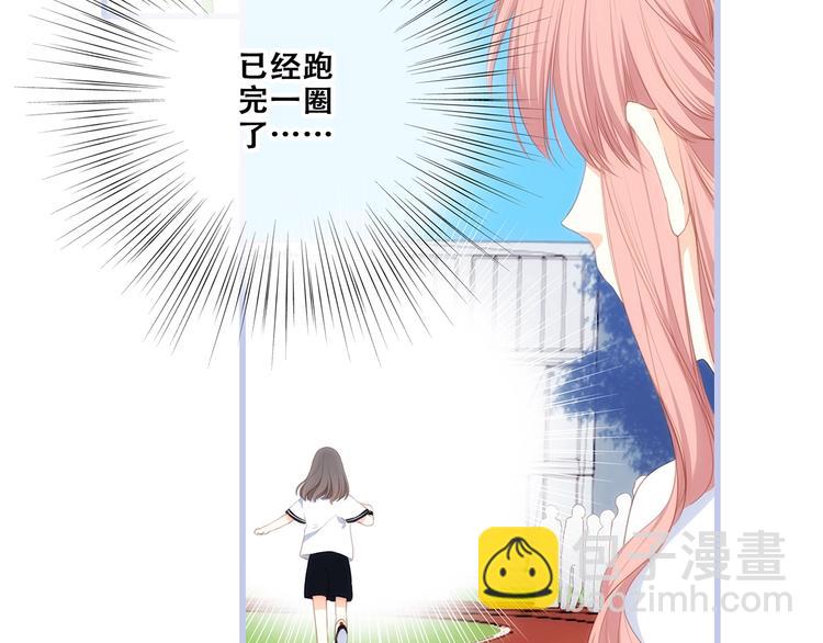第87话（下）  他的关心(1/4)-第171话