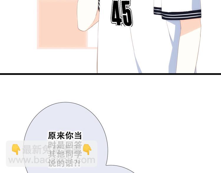 第87话（下）  他的关心(1/4)-第171话
