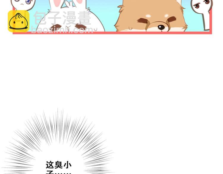第88话（上）  吃醋？(1/2)-第173话