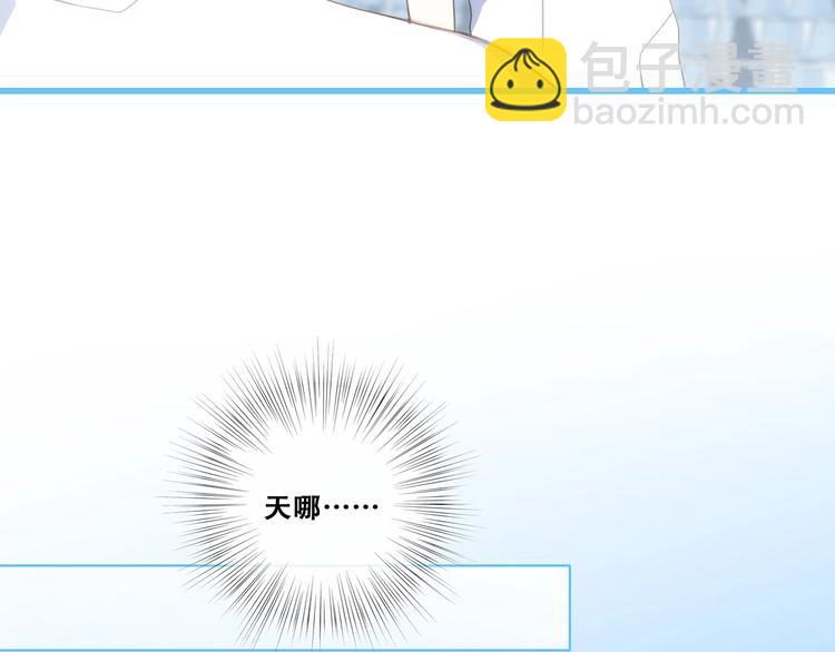 第88话（上）  吃醋？(1/2)-第173话