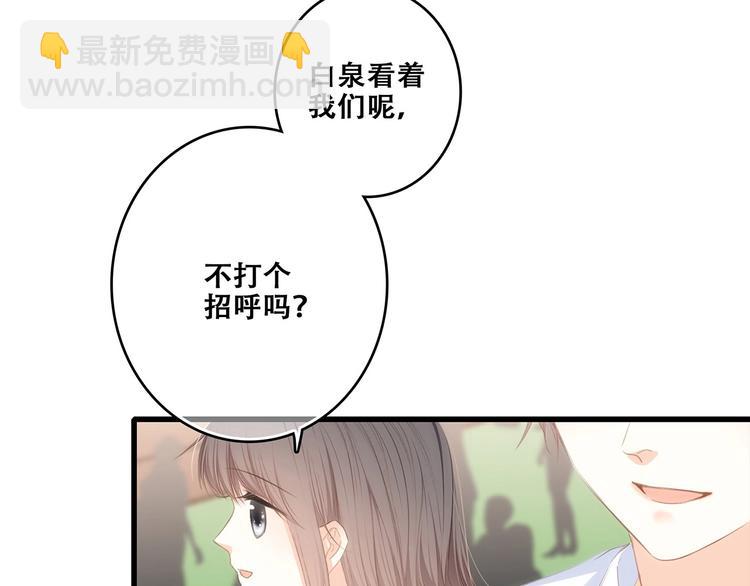 第88话（上）  吃醋？(1/2)-第173话