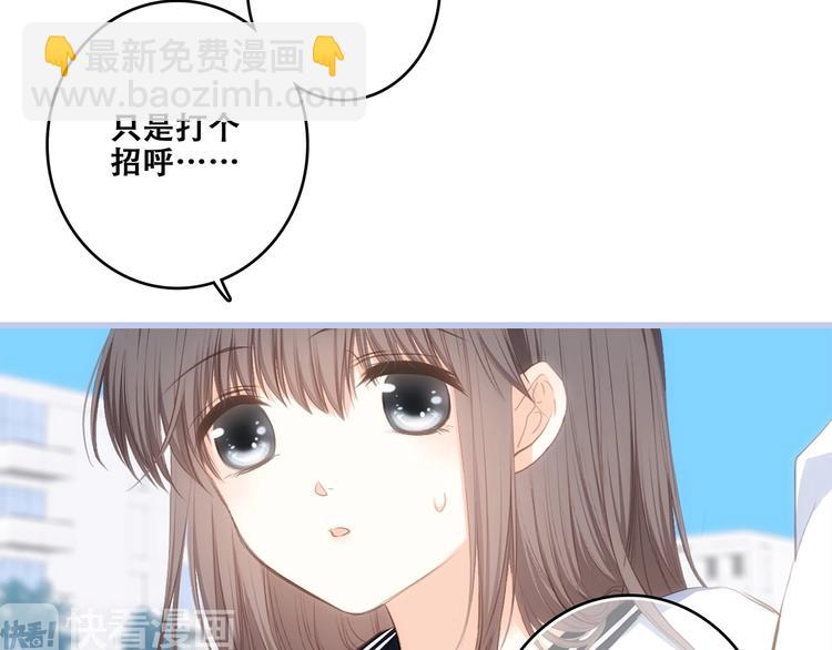 第88话（上）  吃醋？(1/2)-第173话