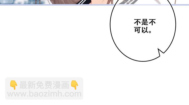第88话（上）  吃醋？(1/2)-第173话