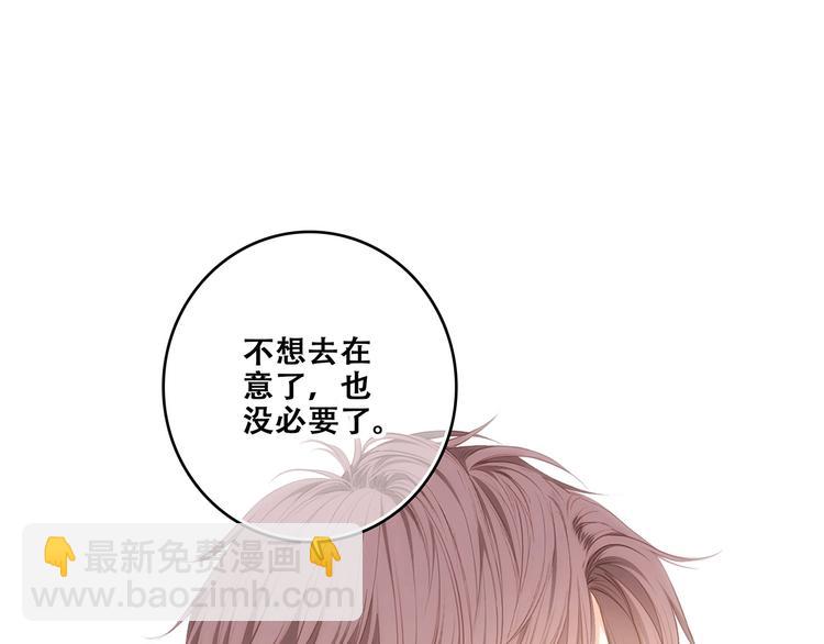 第88话（上）  吃醋？(1/2)-第173话