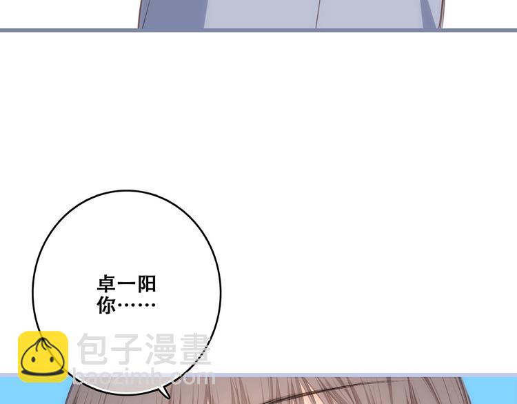 第88话（上）  吃醋？(1/2)-第173话