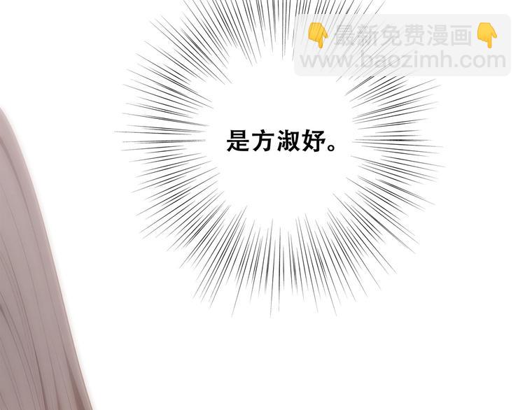 第88话（上）  吃醋？(1/2)-第173话