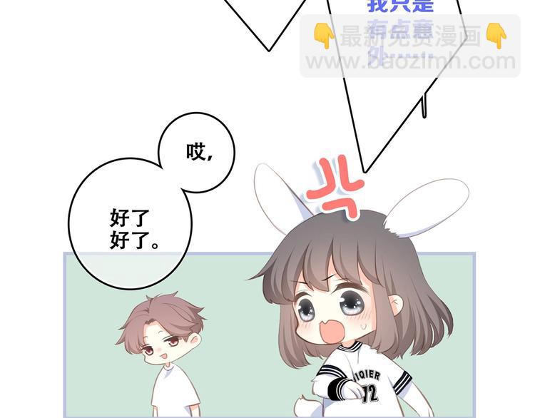 第88话（上）  吃醋？(1/2)-第173话