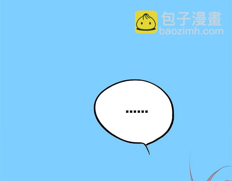 第88话（上）  吃醋？(1/2)-第173话