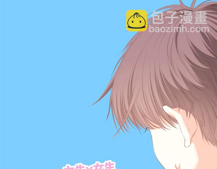 第88话（上）  吃醋？(1/2)-第173话
