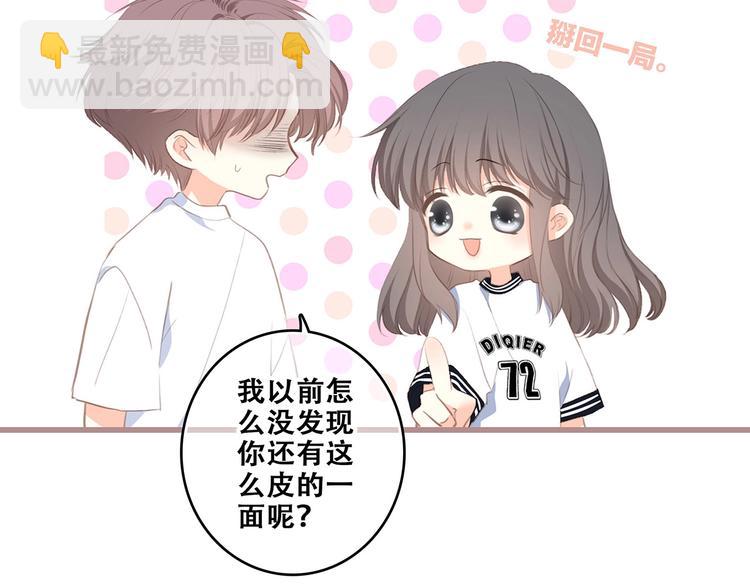 第88话（上）  吃醋？(1/2)-第173话