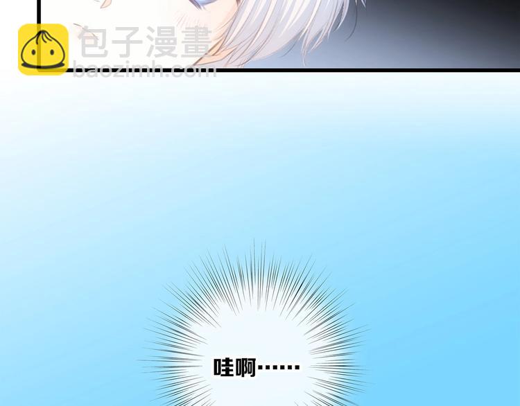 第88话（上）  吃醋？(1/2)-第173话