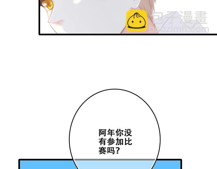 第89话（上） 心里的人(1/3)-第175话