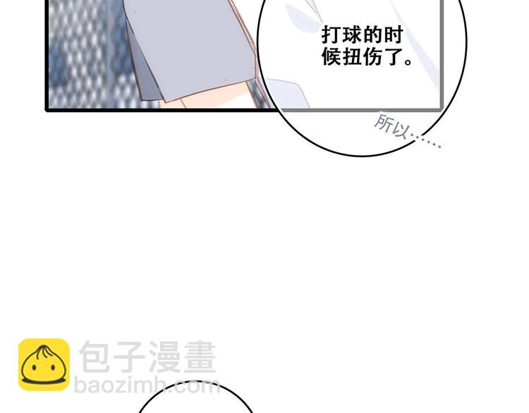 第89话（上） 心里的人(1/3)-第175话