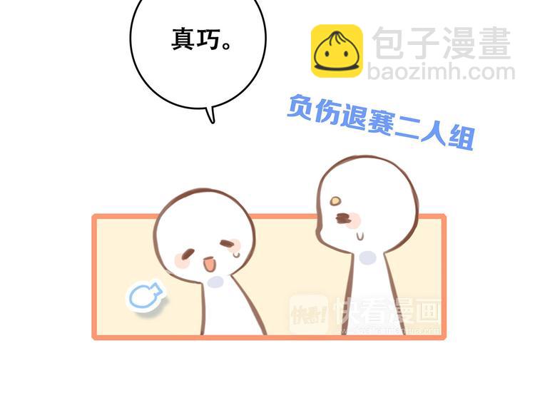 第89话（上） 心里的人(1/3)-第175话