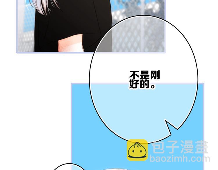 第89话（上） 心里的人(1/3)-第175话