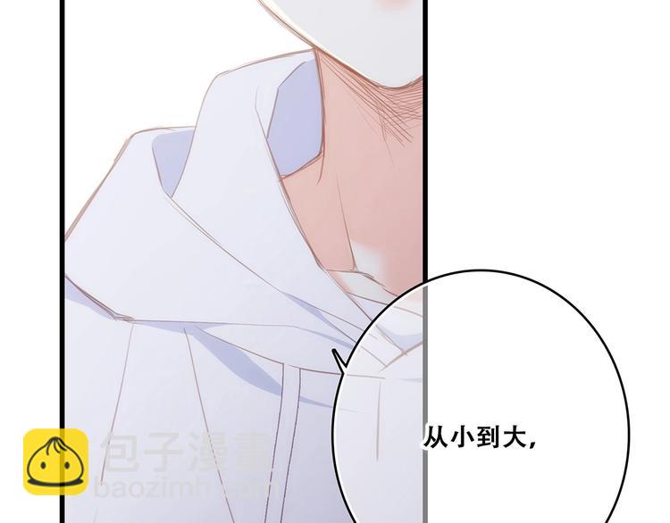第89话（上） 心里的人(1/3)-第175话