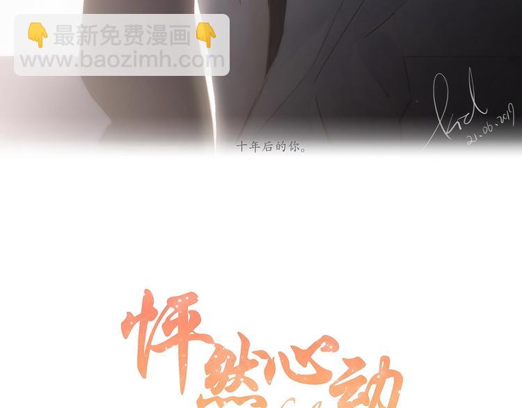 第89话（上） 心里的人(1/3)-第175话