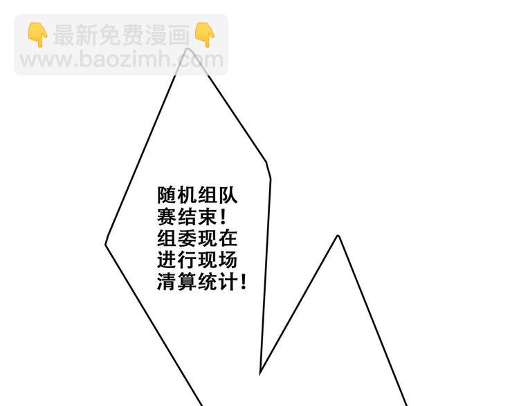 第89话（上） 心里的人(1/3)-第175话