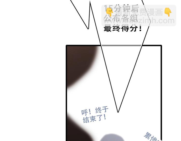 第89话（上） 心里的人(1/3)-第175话