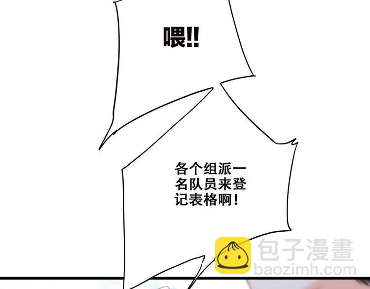 第89话（上） 心里的人(1/3)-第175话