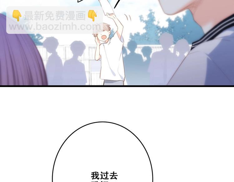 第89话（上） 心里的人(1/3)-第175话