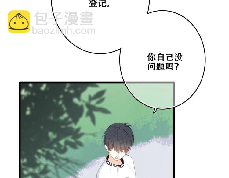 第89话（上） 心里的人(1/3)-第175话