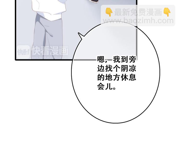 第89话（上） 心里的人(1/3)-第175话