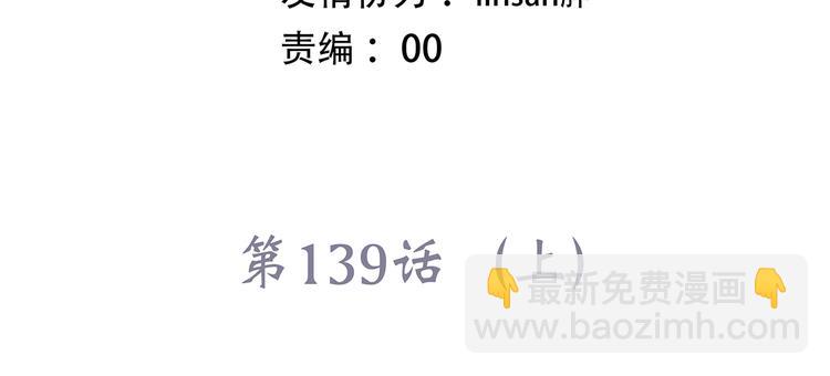 第89话（上） 心里的人(1/3)-第175话