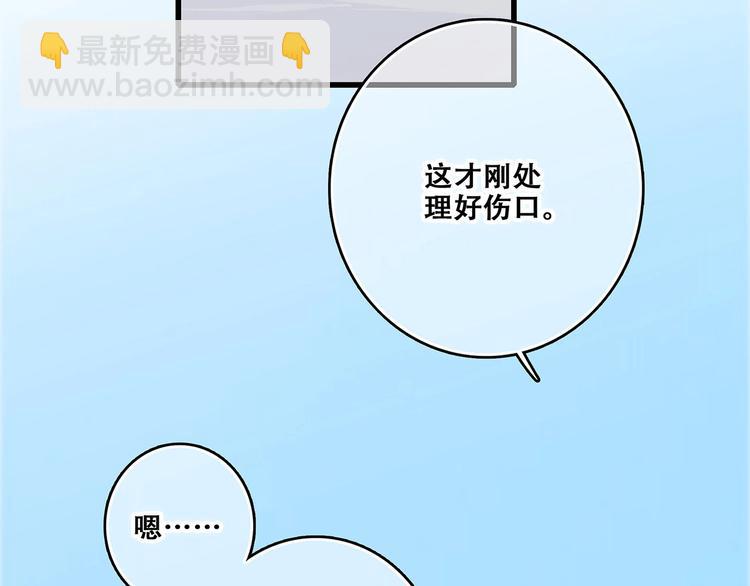 第89话（上） 心里的人(1/3)-第175话