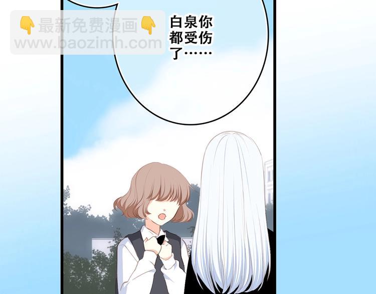 第90话  我愿意(1/3)-第177话