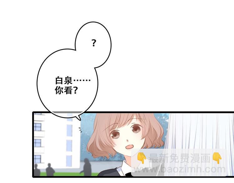 第90话  我愿意(1/3)-第177话