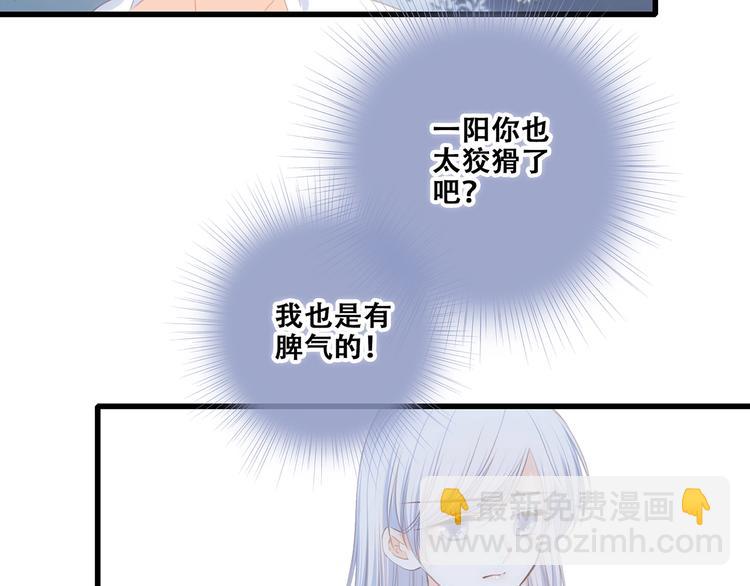 第90话  我愿意(1/3)-第177话