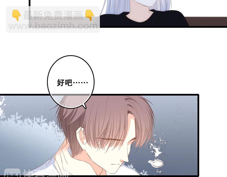 第90话  我愿意(1/3)-第177话