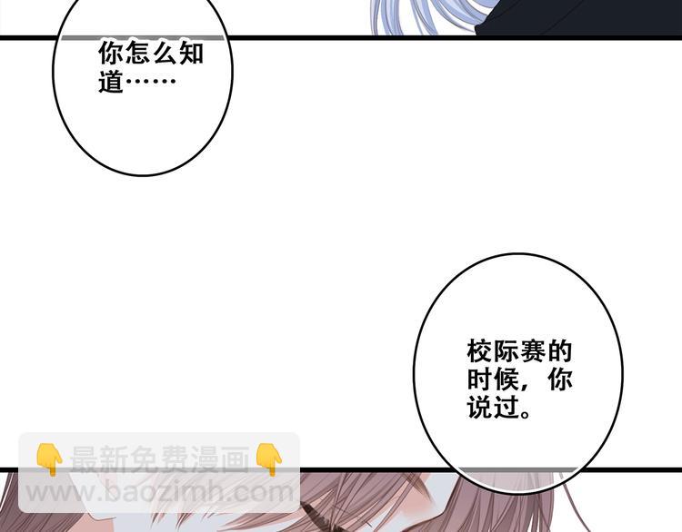 第90话  我愿意(1/3)-第177话