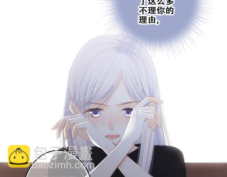 第90话  我愿意(1/3)-第177话