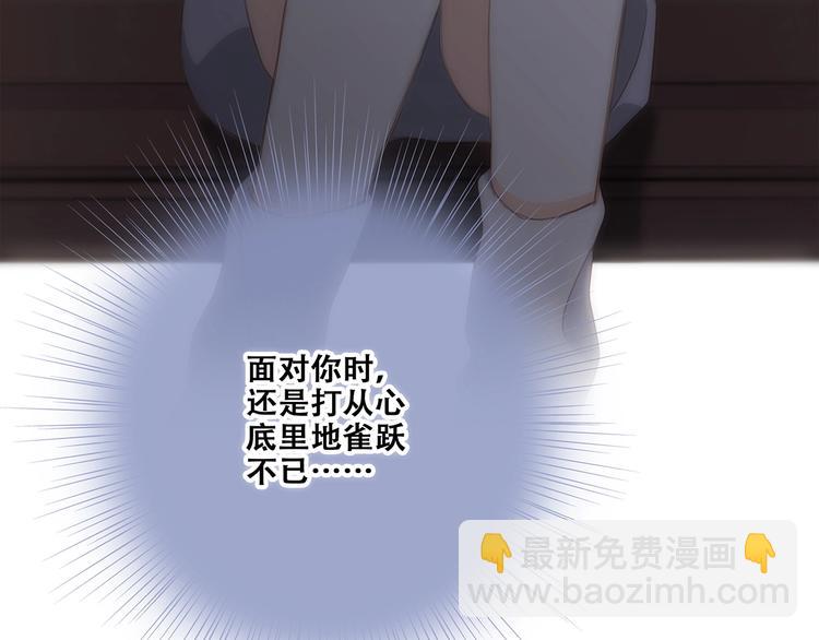 第90话  我愿意(1/3)-第177话