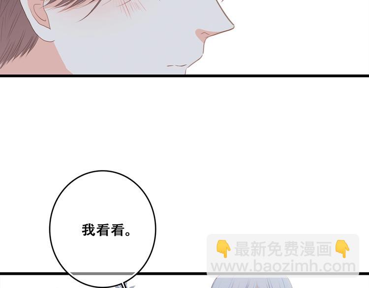 第90话  我愿意(1/3)-第177话