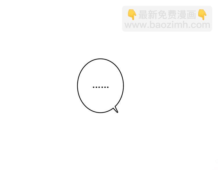 第90话  我愿意(1/3)-第177话