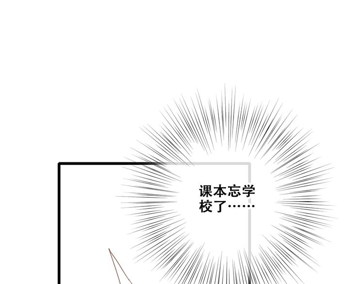 第92话  感受你的感受(1/3)-第179话