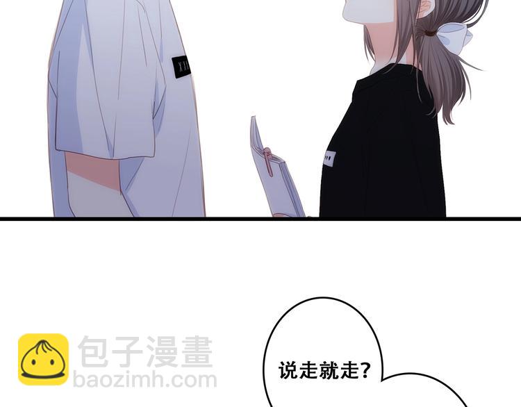 第92话  感受你的感受(1/3)-第179话