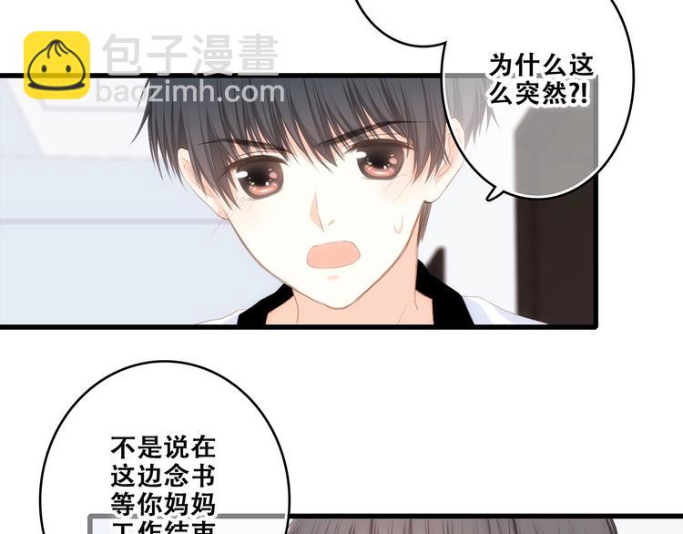 第92话  感受你的感受(1/3)-第179话