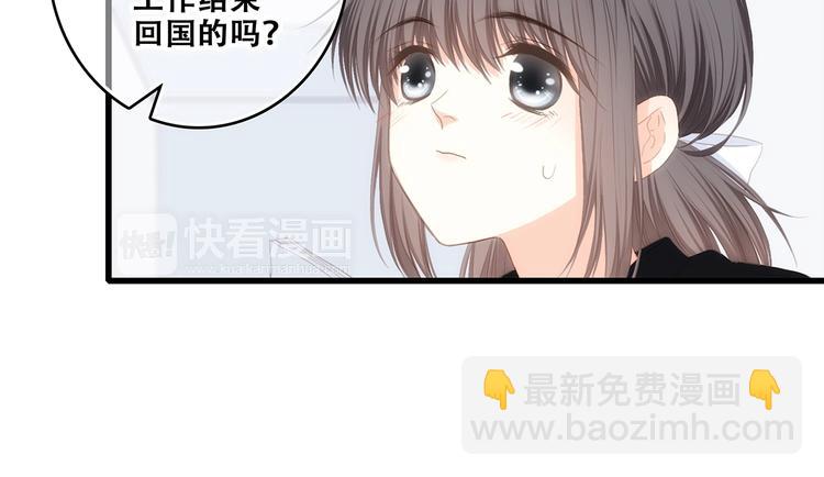 第92话  感受你的感受(1/3)-第179话