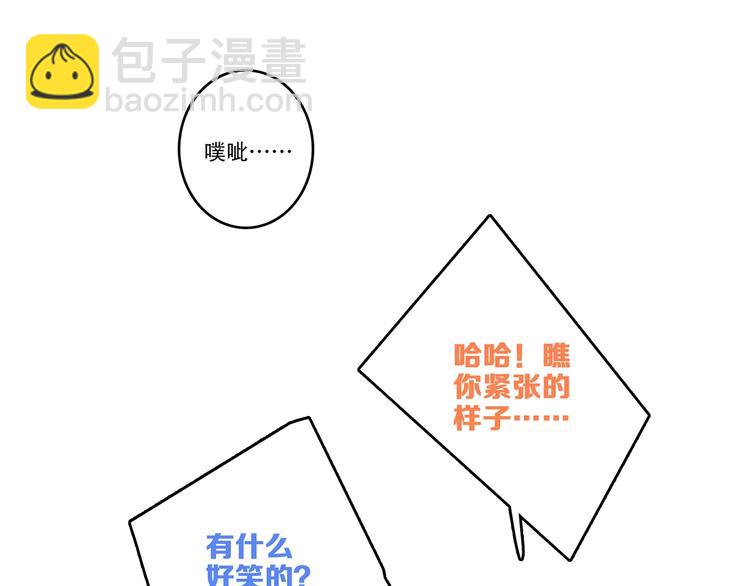 第92话  感受你的感受(1/3)-第179话