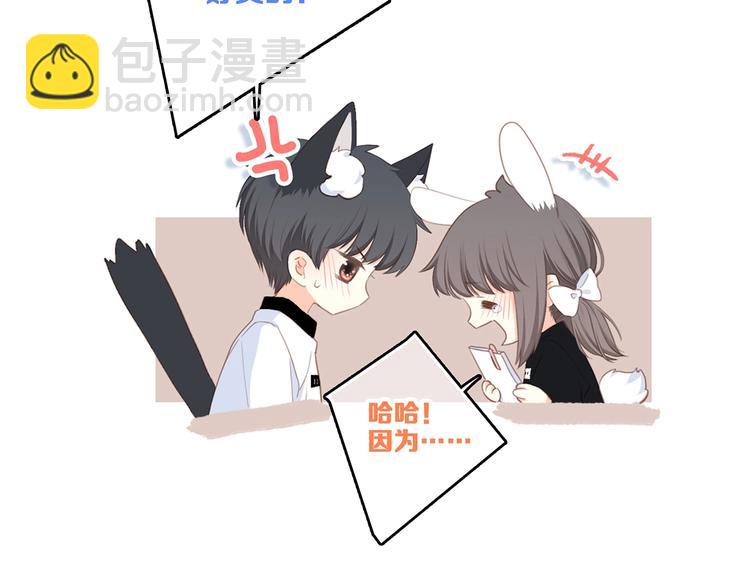 第92话  感受你的感受(1/3)-第179话