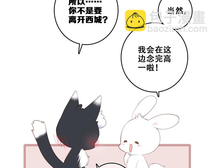 第92话  感受你的感受(1/3)-第179话