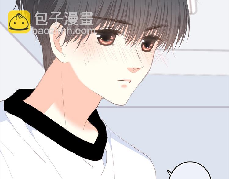 第92话  感受你的感受(1/3)-第179话