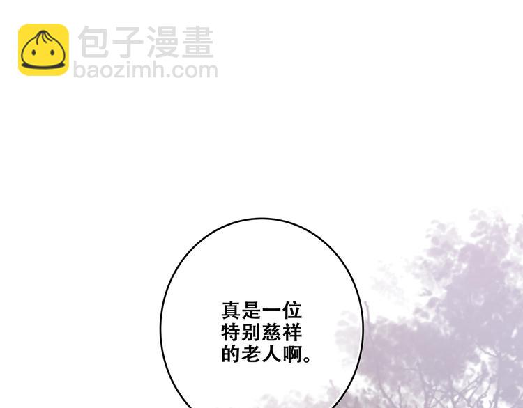 第92话  感受你的感受(1/3)-第179话