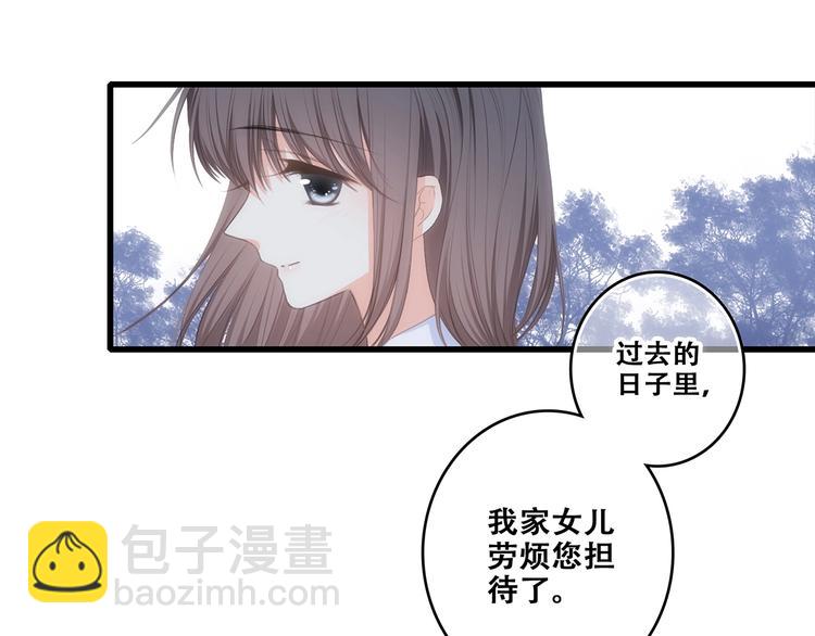 第92话  感受你的感受(1/3)-第179话