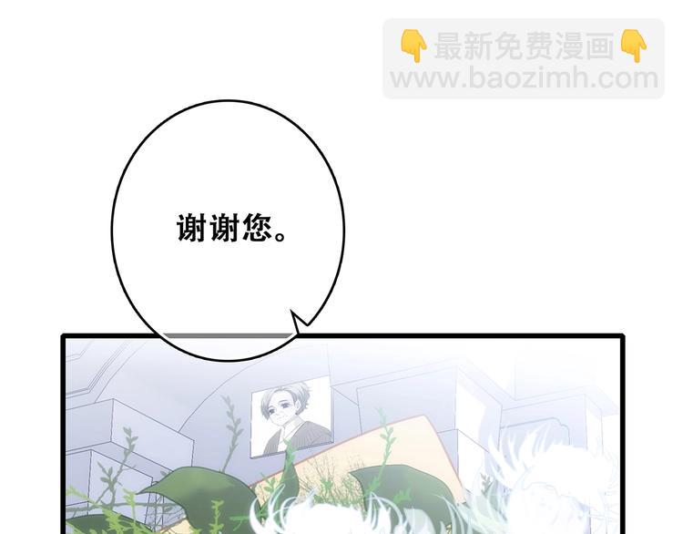 第92话  感受你的感受(1/3)-第179话